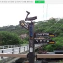 능강민박 이미지