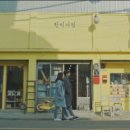 배다리중학교 이미지