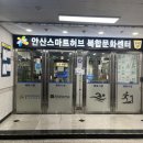 (주)누리스타덕스 | 한샘레포츠타운, 수린이 입문 해수풀 수영장ㅣ등록 후기 및 할인 혜택