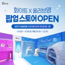 유한킴벌리
