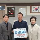 주식회사고은 네이버블로그