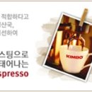 아라비카에스프레소 이미지