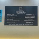 명동칼국수주안