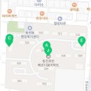 동천1동경로당 이미지