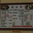 옛뜨락 이미지