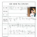 롯데유치원 Daum카페