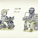 Electromag 이미지