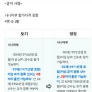 공지로4 이미지