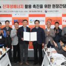 칠성에너지 이미지