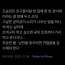 운동쟁이