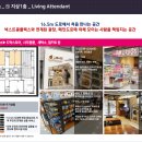 올리브영골든스퀘어