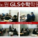 명문수학학원 - 시흥시 장곡로 23 | 명문수학학원