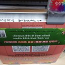 서평후기- cocowyo의 코지 크리스마스 컬러링