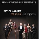 잉꼬사진관 | 부산 가족사진 스튜디오 특별하게 찍은 사진관 후기