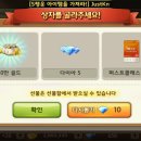 뽑기대박 이미지