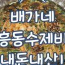 배가네김밥