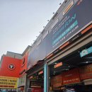 티스테이션 두호점 네이버블로그