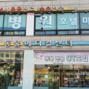 4u동물호텔 이미지