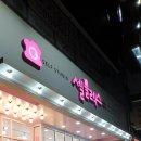 셀플렉스