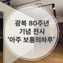 아주공감(주)