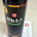 수(秀) 집밥 | 건강을 위한 현명한 선택! 수지담 저염 만능소스로 즐기는 호박가지 샐러드 후기