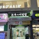 씨유 분당서현점 | 서현역 피자 맛집 베이컨허니포테이토 피맥 추천 피자베이비베이커스 후기