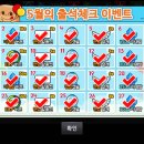 갓썸