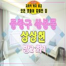 가든자재한샘 이미지