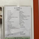 더블유여성병원 | 대구 더블유 여성 병원 조리원 일반실 3.5평 장단점 솔직후기