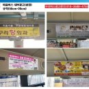 한양대학교병원~원일아파트 이미지