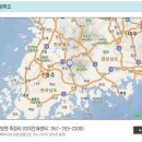 구례체험여행협동조합