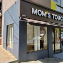 맘스터치 신월성점 이미지