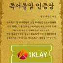 독서챌린지몰입 이미지