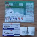 성가정약국 이미지