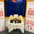 ABL생명보험㈜ 이미지