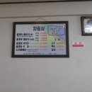 청천올갱이해장국 - 괴산군 괴산로 1583 | 청천올갱이해장국