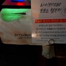 모모는철부지라이브