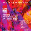 인사동아트 이미지