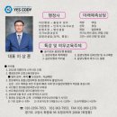 금강종합쇼핑센터 | 몽골 - 3일차 - 4부 『고양을 걷다』 《몽골 고양의 숲을 가다》