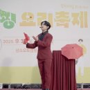 상소동 오토캠핑장 | 대전동구 상소동오토캠핑장 신성호 마술사 공연섭외 후기