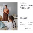 이마트 가든 5점 이미지