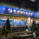 서울 독산 방어 맛집 현대회수산시장 내돈내산 후기