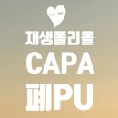 블리스파트너스