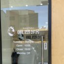 애니멀 살롱 이미지