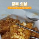 봉양치킨호프 이미지