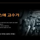 중도카센타 이미지