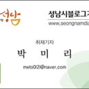 산성대로516번길 이미지