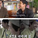 세찬태권도체육관 | 주종혁 "'양세찬 닮은꼴' 부정했는데...'런닝맨' 나갔다가 인증" [틈만나면]