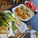 부천오정교회 | 작동 맛집 정가네만두, 굴림만두전골 찐후기(부천 만두전골 추천)