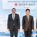 롯데에너지머티리얼즈(주) - 13247 | 롯데에너지머티리얼즈(주)